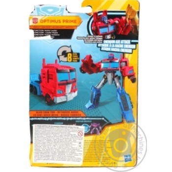 Toy - buy, prices for MegaMarket - photo 2