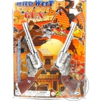Toy - buy, prices for MegaMarket - photo 2