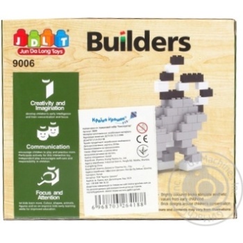 Toy for children 91pcs - buy, prices for MegaMarket - photo 2