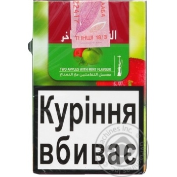 AL Fakher Two Apple Tobacco With Mint Flavor 50g - buy, prices for NOVUS - photo 2