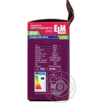 Bulb Elm e27 8w - buy, prices for MegaMarket - photo 2