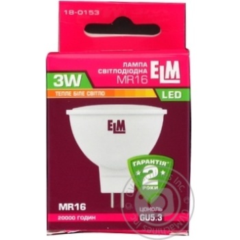 Лампа ELM Led MR16  3W PA10 GU5.3 3000 120гр. 18-0153 купити, ціни на МегаМаркет - фото 1