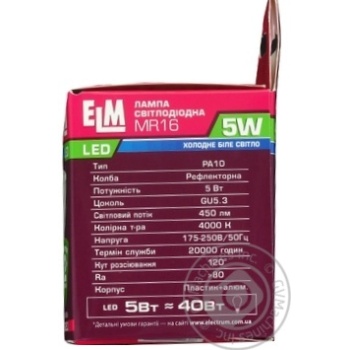 Лампа ELM Led MR16 5W PA10 GU5.3 4000 18-0146 х10 купити, ціни на МегаМаркет - фото 2