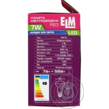 Лампа ELM Led R63 7W PA10 E27 4000 18-0053 х10 купити, ціни на МегаМаркет - фото 2
