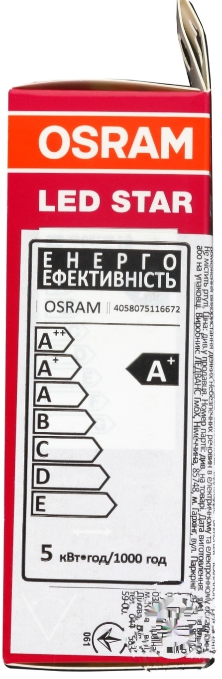 

Лампа светодиодная Osram LS CL B60 CL 5W/827 230V FIL E14
