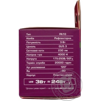 Bulb Elm gu5.3 3w - buy, prices for MegaMarket - photo 2