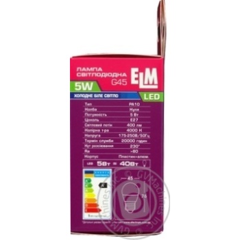 Bulb Elm e27 5w - buy, prices for MegaMarket - photo 2