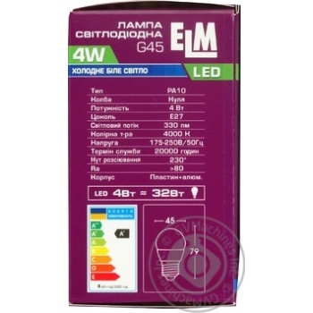 Лампа ELM LED 4W E27 18-0085 x12 купити, ціни на МегаМаркет - фото 2