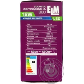 Bulb Elm e27 12w - buy, prices for MegaMarket - photo 2