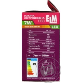 Bulb Elm e27 7w - buy, prices for MegaMarket - photo 2