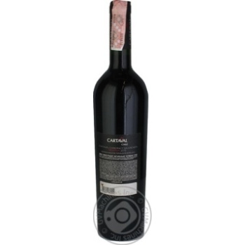 Вино Cartaval Cabernet Sauvignon Reserva червоне сухе 0.75л х6 купить, цены на МегаМаркет - фото 7