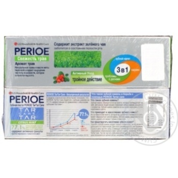 Toothpaste Perioe mint gum 2pcs 240g - buy, prices for MegaMarket - photo 2