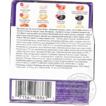 Цукерки-гра Jelly Belly Рулетка Гидкі боби 4-а версія 20 смаків 45г купити, ціни на МегаМаркет - фото 2