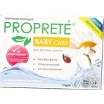 Порошок пральний Proprete Baby 1кг х12
