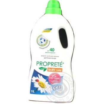 Гель Proprete Baby Care для стирки детских вещей не аллергенный бесфосфатный 1л купить, цены на МегаМаркет - фото 1