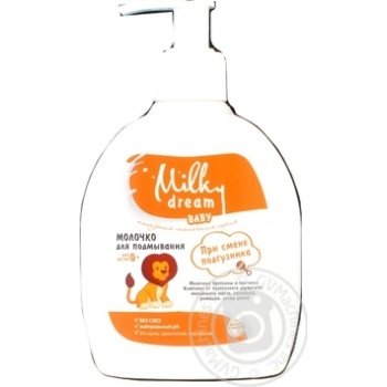 Milk for children 250ml - buy, prices for MegaMarket - photo 1