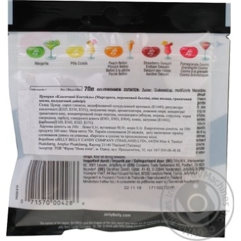 Цукерки Jelly Belly Класичний коктейль 70г купити, ціни на МегаМаркет - фото 2