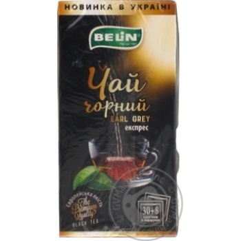 Tea - buy, prices for MegaMarket - photo 1