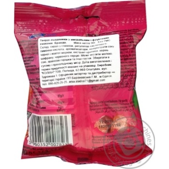 Льодяники Goplana Landryny 90г х30 купити, ціни на МегаМаркет - фото 2