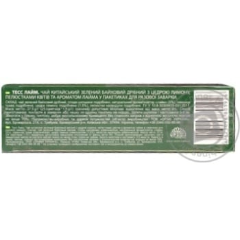 Tea Tess lime green packed 37g - buy, prices for MegaMarket - photo 2