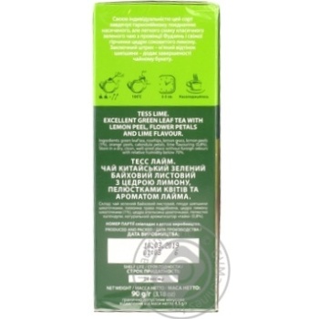 Tea Tess lime green 90g - buy, prices for MegaMarket - photo 2