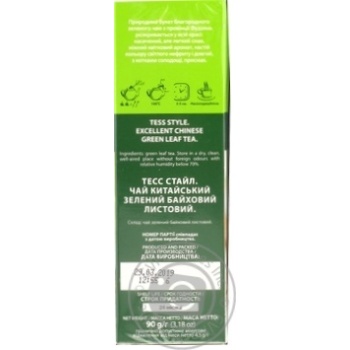 Tea Tess Style green 90g - buy, prices for MegaMarket - photo 3
