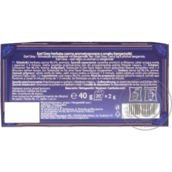 Чай Belin ZAUBERER Earl Grey 2г*20пак купить, цены на МегаМаркет - фото 2
