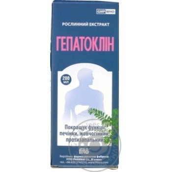 Supplement herbal 200ml - buy, prices for MegaMarket - photo 1