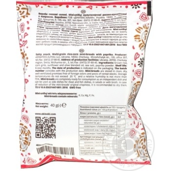 Crispbread Eki-neki multi grain with paprika 40g - buy, prices for MegaMarket - photo 2
