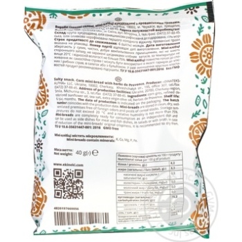 Crispbread Eki-neki Mini corn with provence herbs 40g - buy, prices for MegaMarket - photo 3