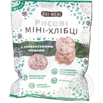 Crispbread Eki-neki Mini rice with provence herbs 40g - buy, prices for MegaMarket - photo 3