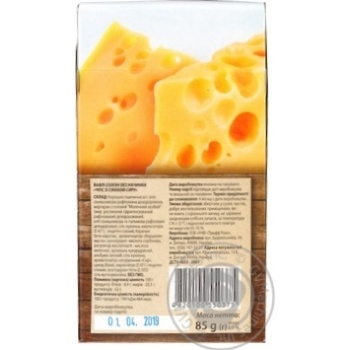 Waffles with cheese without filling 85g - buy, prices for MegaMarket - photo 2