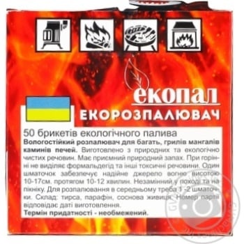 Розпалювач Екопал 50 розпалів - купити, ціни на МегаМаркет - фото 2