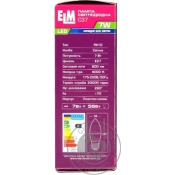 Bulb Elm e27 7w - buy, prices for MegaMarket - photo 3