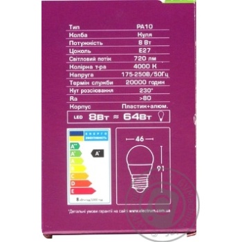 Bulb Elm e27 8w - buy, prices for MegaMarket - photo 3