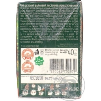 Tea Tian shan tropical fruit green packed 20pcs 40g - buy, prices for MegaMarket - photo 2