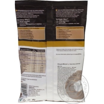 Dried fruits apple Nobilis ring 100g - buy, prices for MegaMarket - photo 2