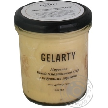 Ice-cream Massimo gelarty with pine nuts 350ml glass jar - buy, prices for MegaMarket - photo 1