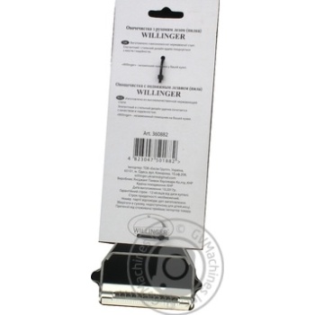 Peeler Willinger - buy, prices for MegaMarket - photo 2