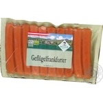 Сосиски Greisinger Франкфуртські з Індички н/о 300г х21