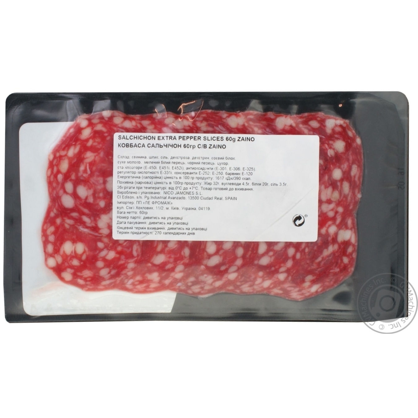 

Колбаса Zaino Salchichon сыровяленая 60г