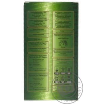 Coffee Trevi Premium ground 250g - buy, prices for MegaMarket - photo 2