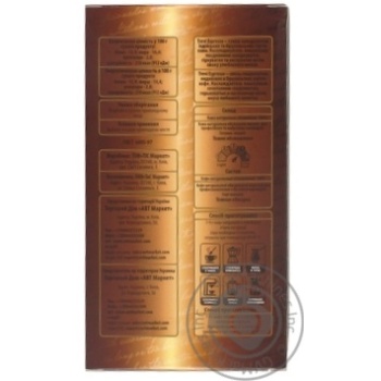 Coffee Espresso ground 250g - buy, prices for MegaMarket - photo 2