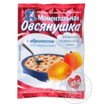 Каша Вівсянушка з вершк. 45 г з абрикосом купить, цены на МегаМаркет - фото 1
