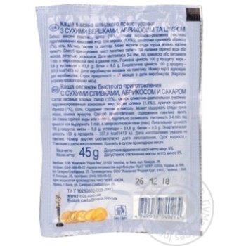 Pap Vivsianushka oat 5pcs 45g Ukraine - buy, prices for MegaMarket - photo 2