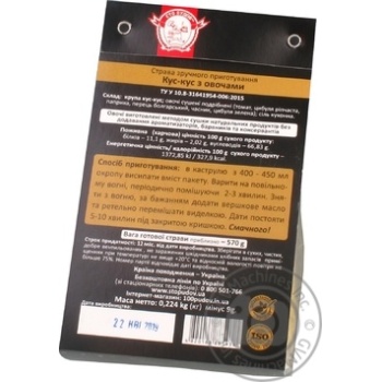 Groats Sto pudov with vegetables 224g - buy, prices for MegaMarket - photo 3
