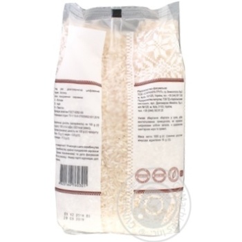 Groats Sarcara product long grain 1000g - buy, prices for MegaMarket - photo 2