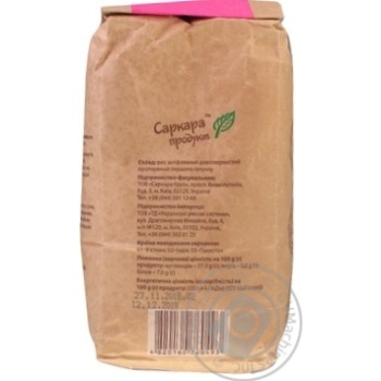 Groats Sarcara product long grain white 1000g - buy, prices for MegaMarket - photo 2