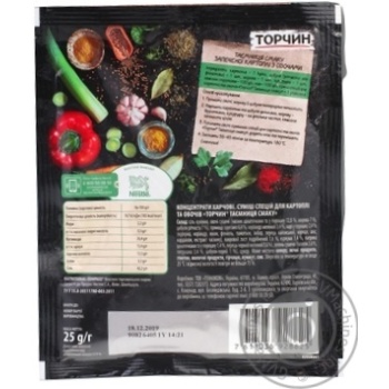 Spices Torchin for potato 25g - buy, prices for MegaMarket - photo 2