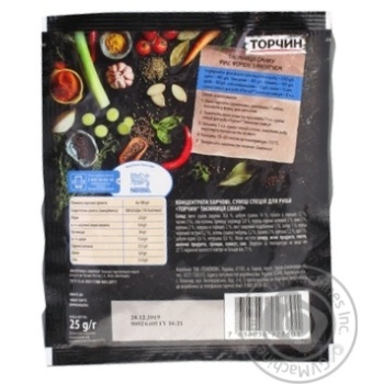 Spices Torchin for fish 25g - buy, prices for MegaMarket - photo 2